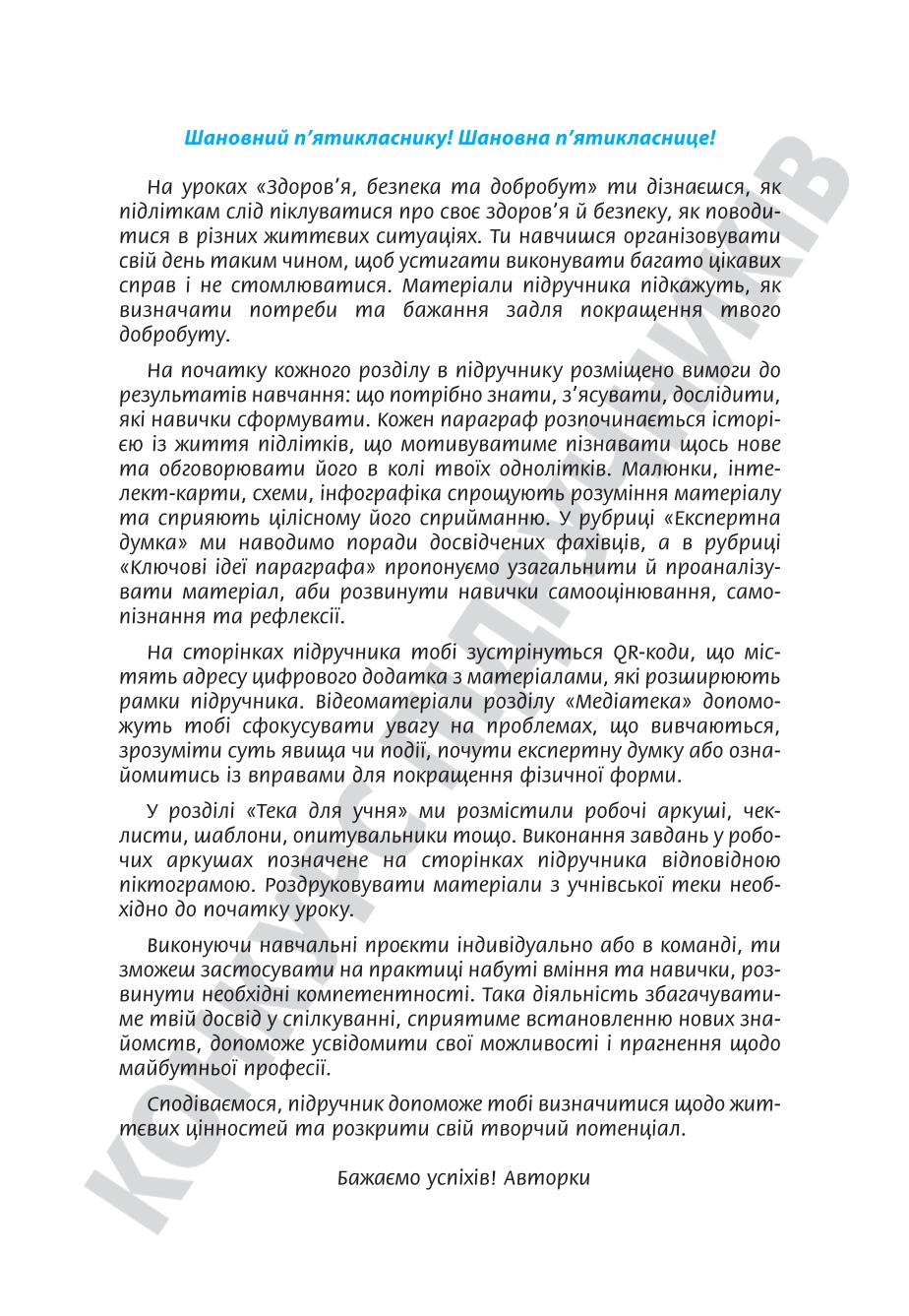 Мініатюра 3