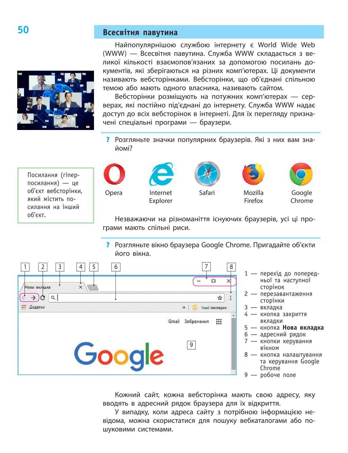 Мініатюра 50
