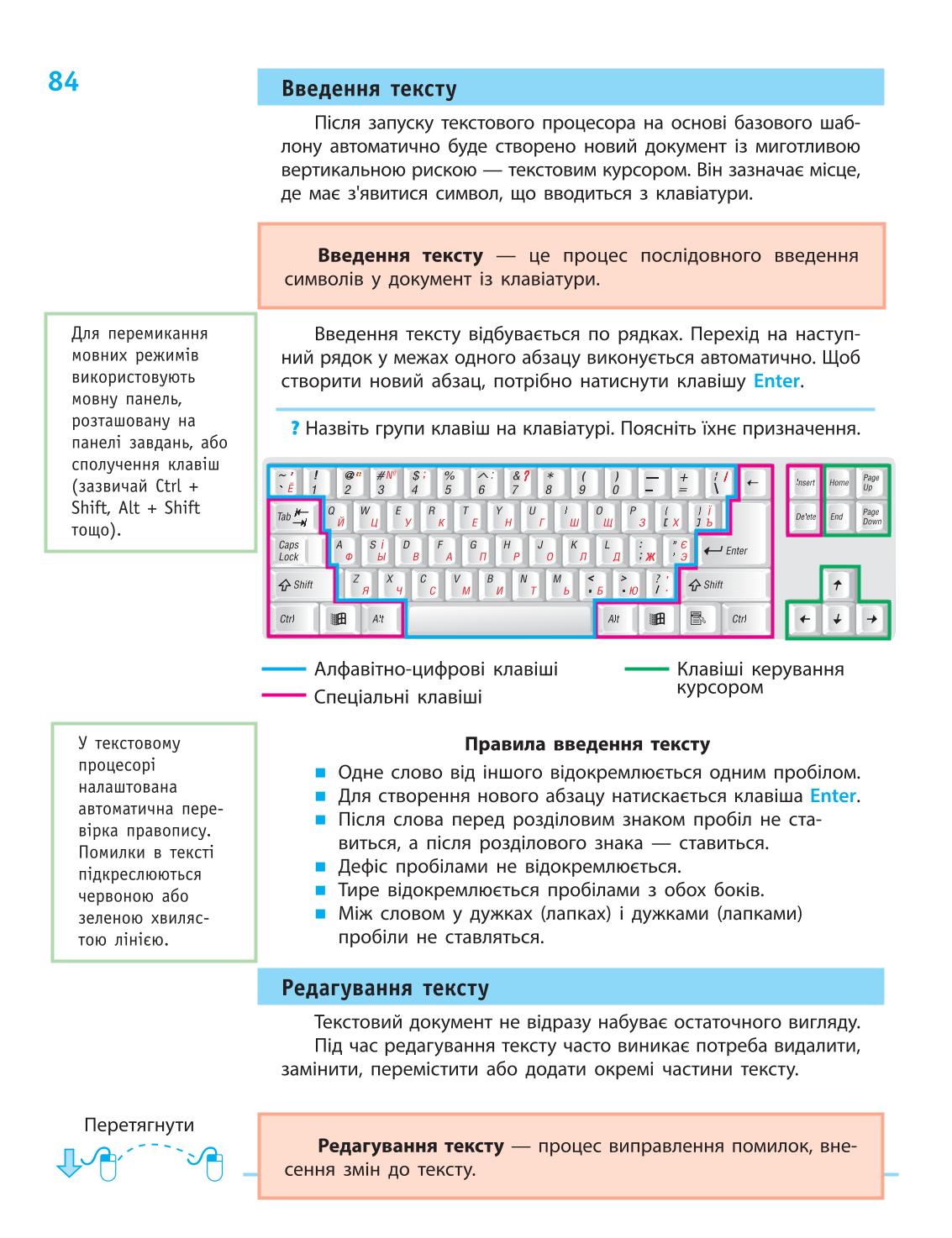 Мініатюра 84