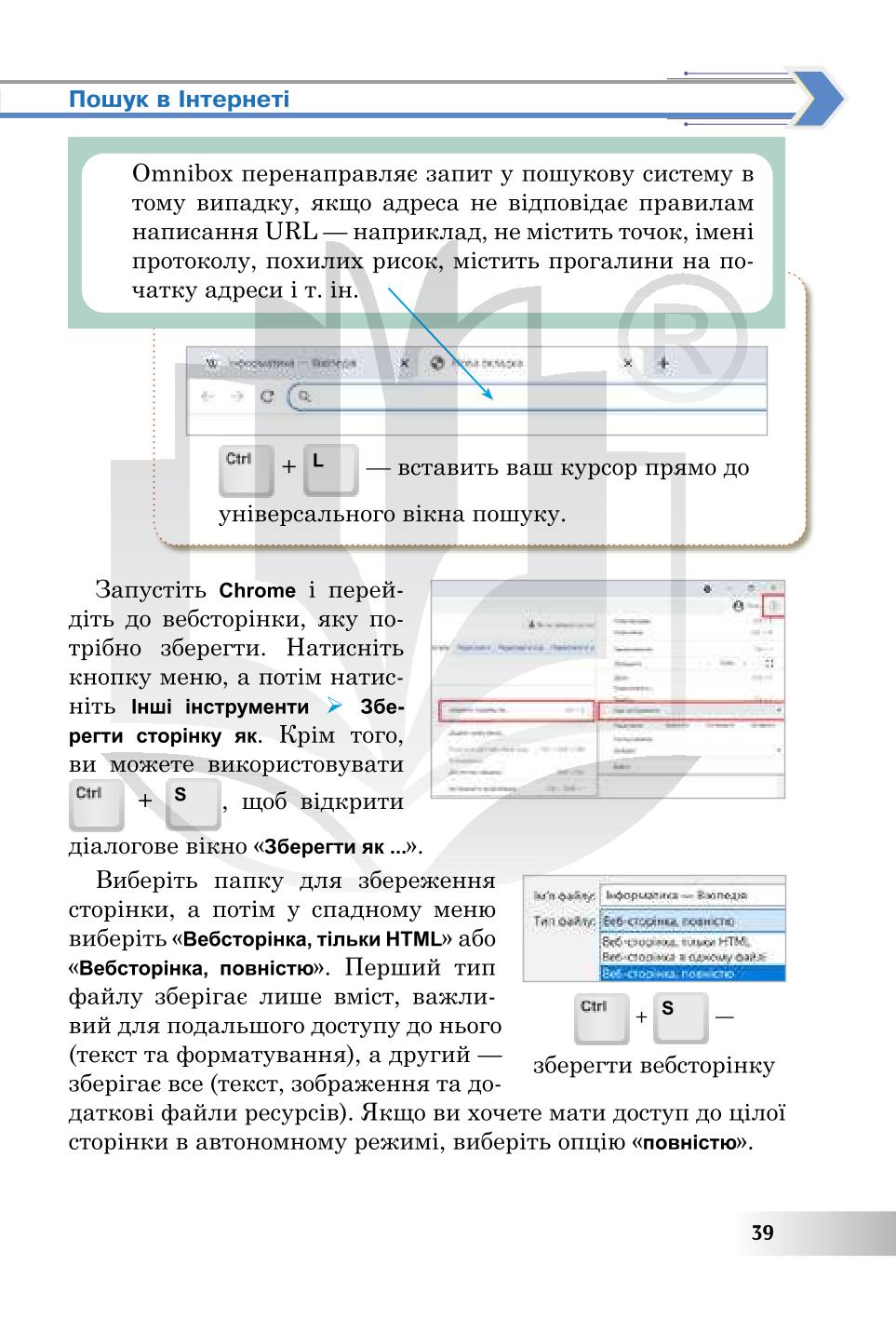 Мініатюра 39