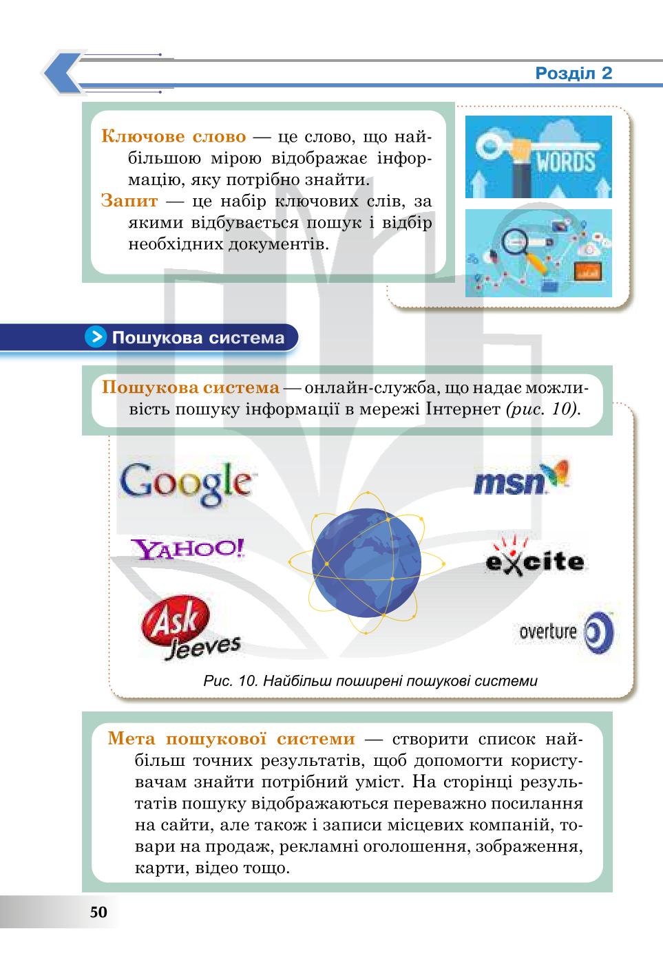Мініатюра 50