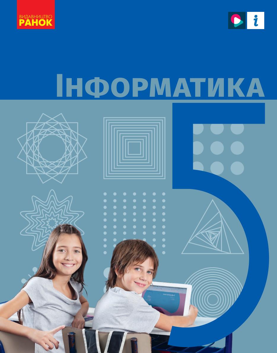 Сторінка 1