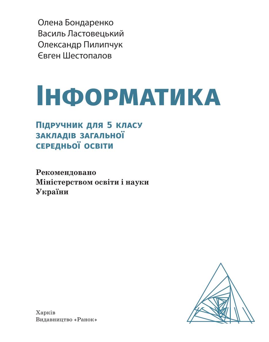 Мініатюра 2