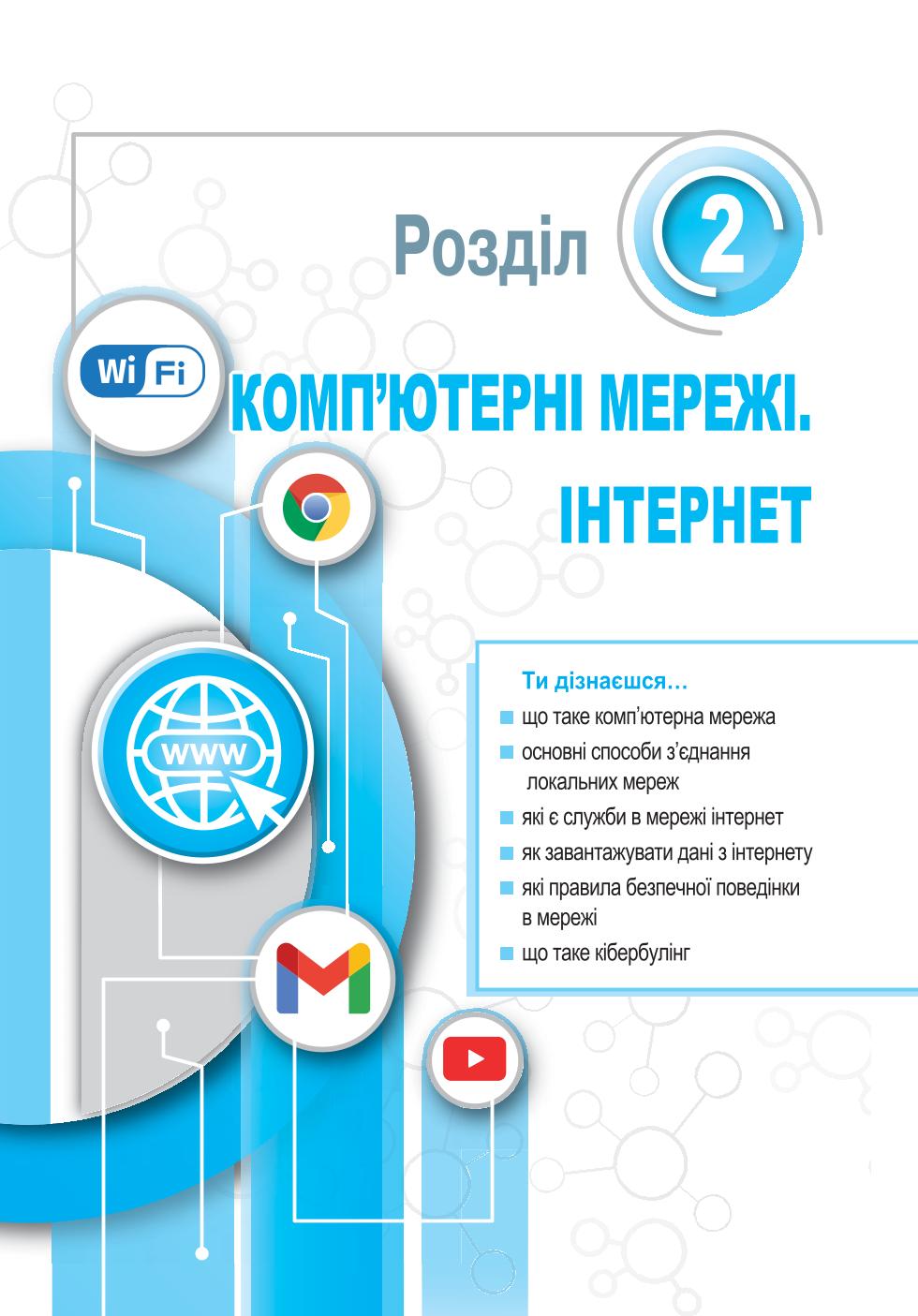 Мініатюра 49