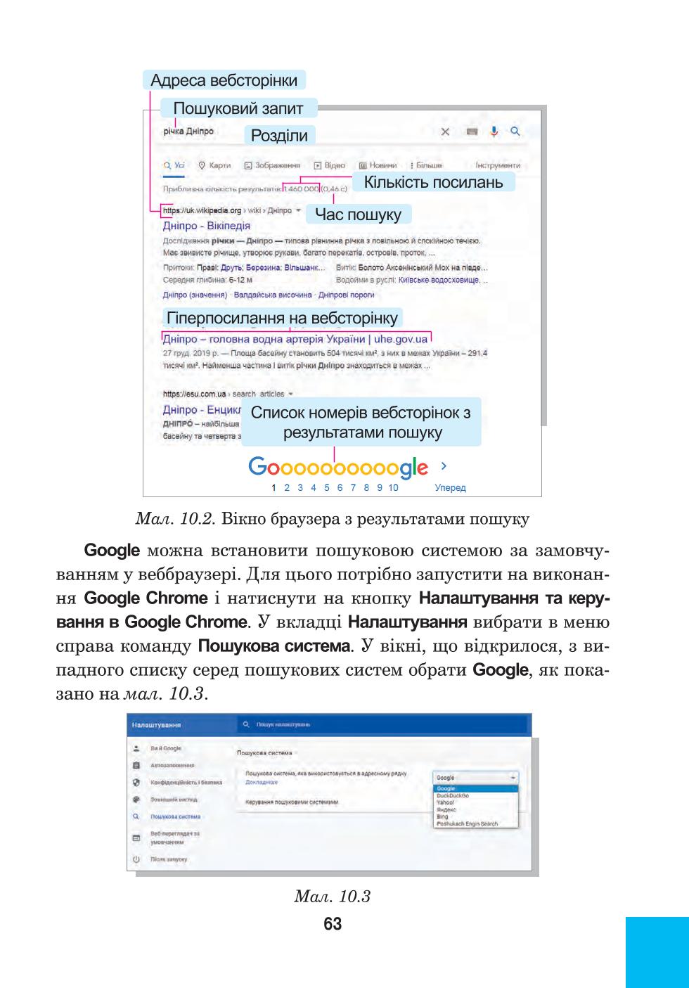 Мініатюра 63