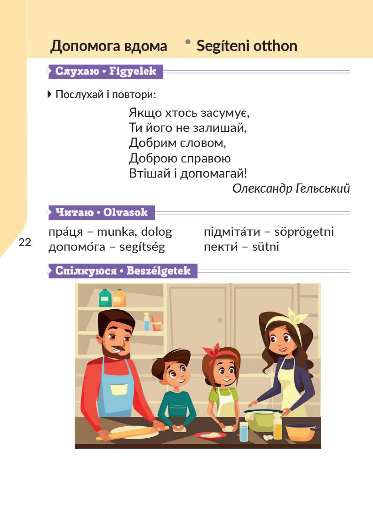 Мініатюра 22