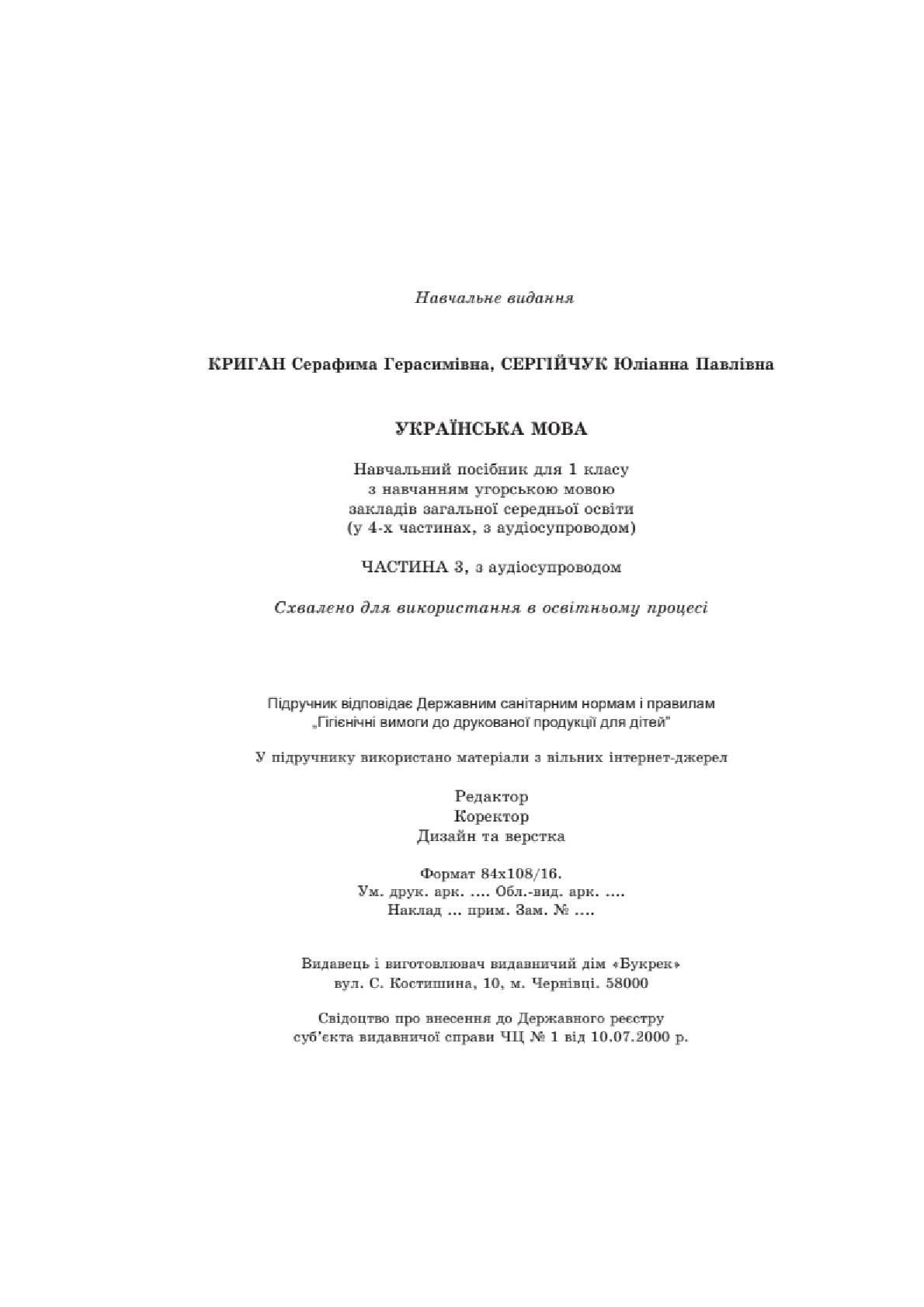 Мініатюра 40