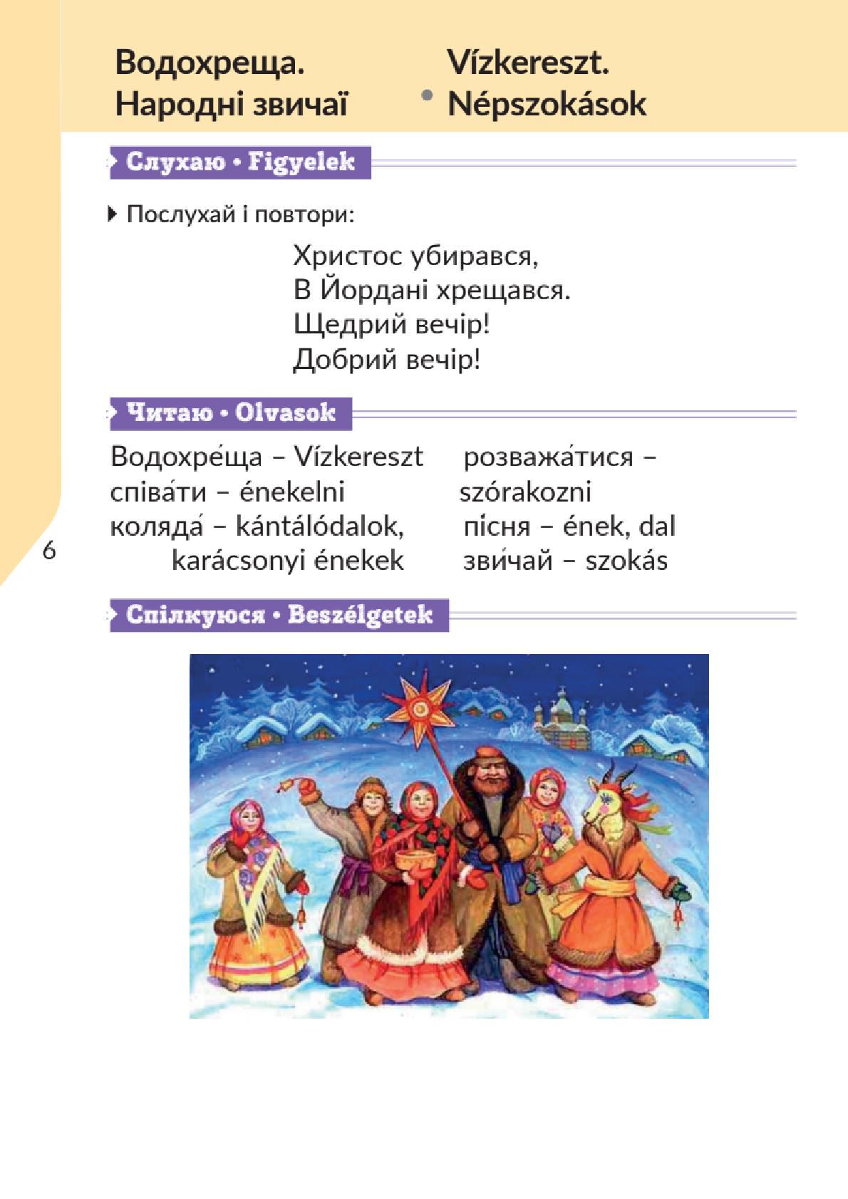 Мініатюра 6