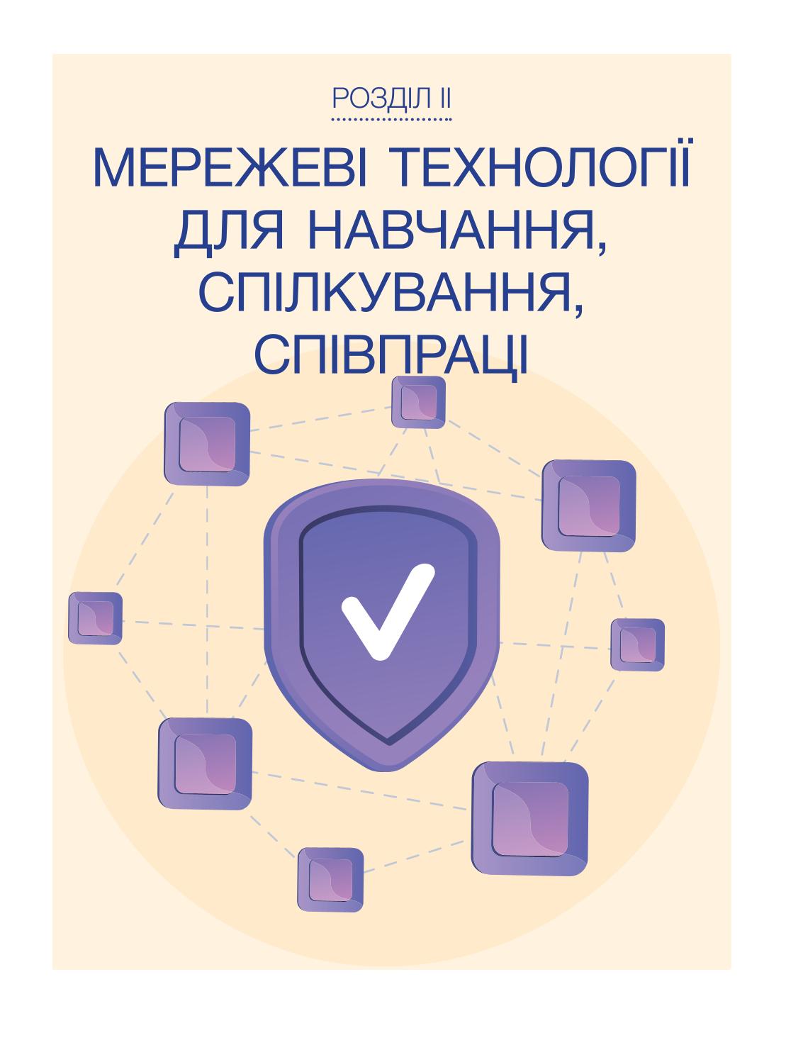 Мініатюра 50