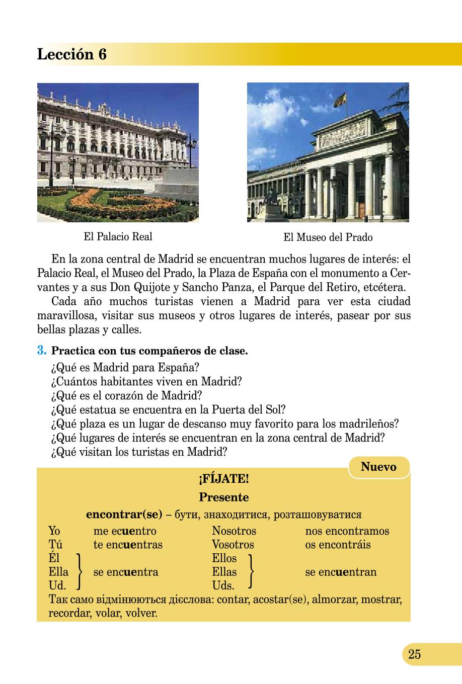 Мініатюра 25
