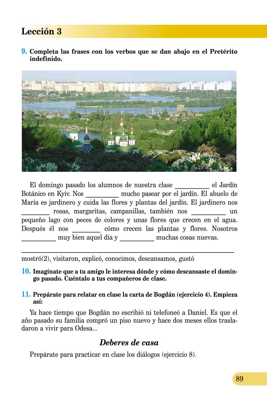 Мініатюра 89