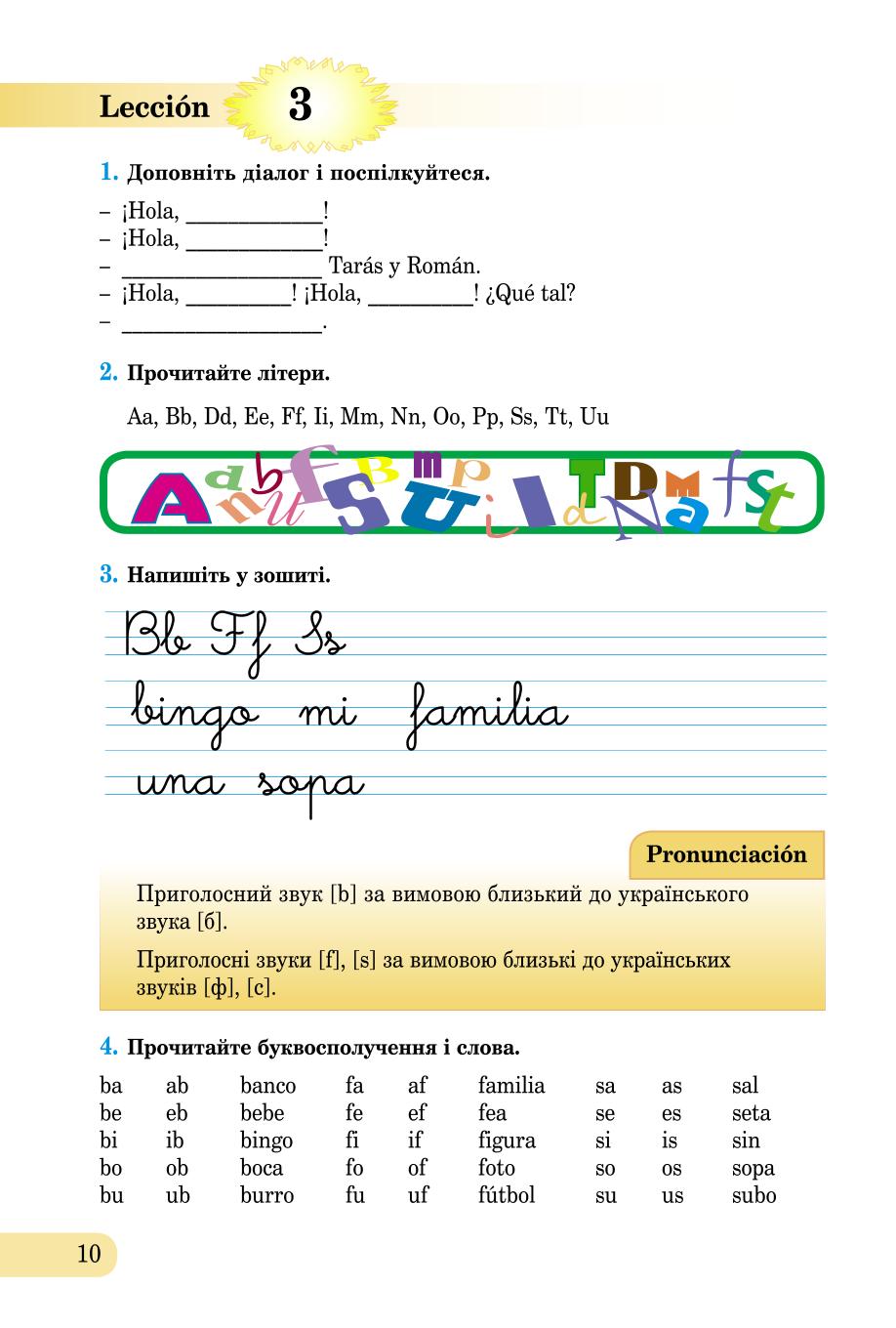 Мініатюра 10