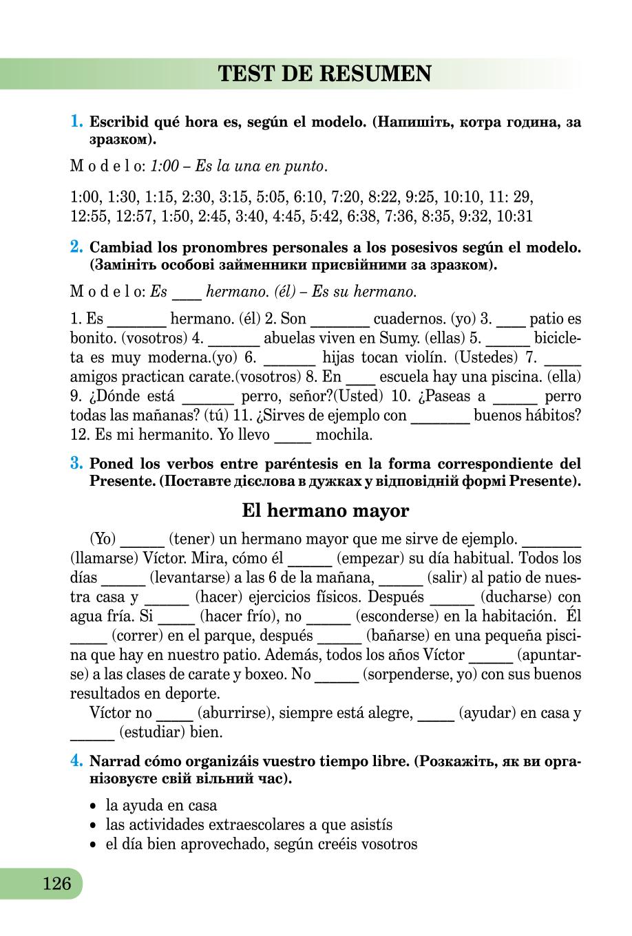 Мініатюра 126