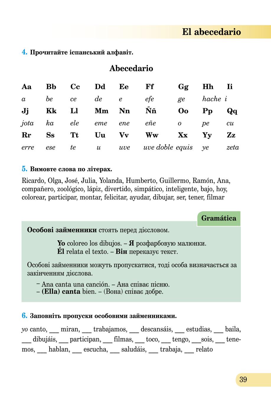 Мініатюра 39