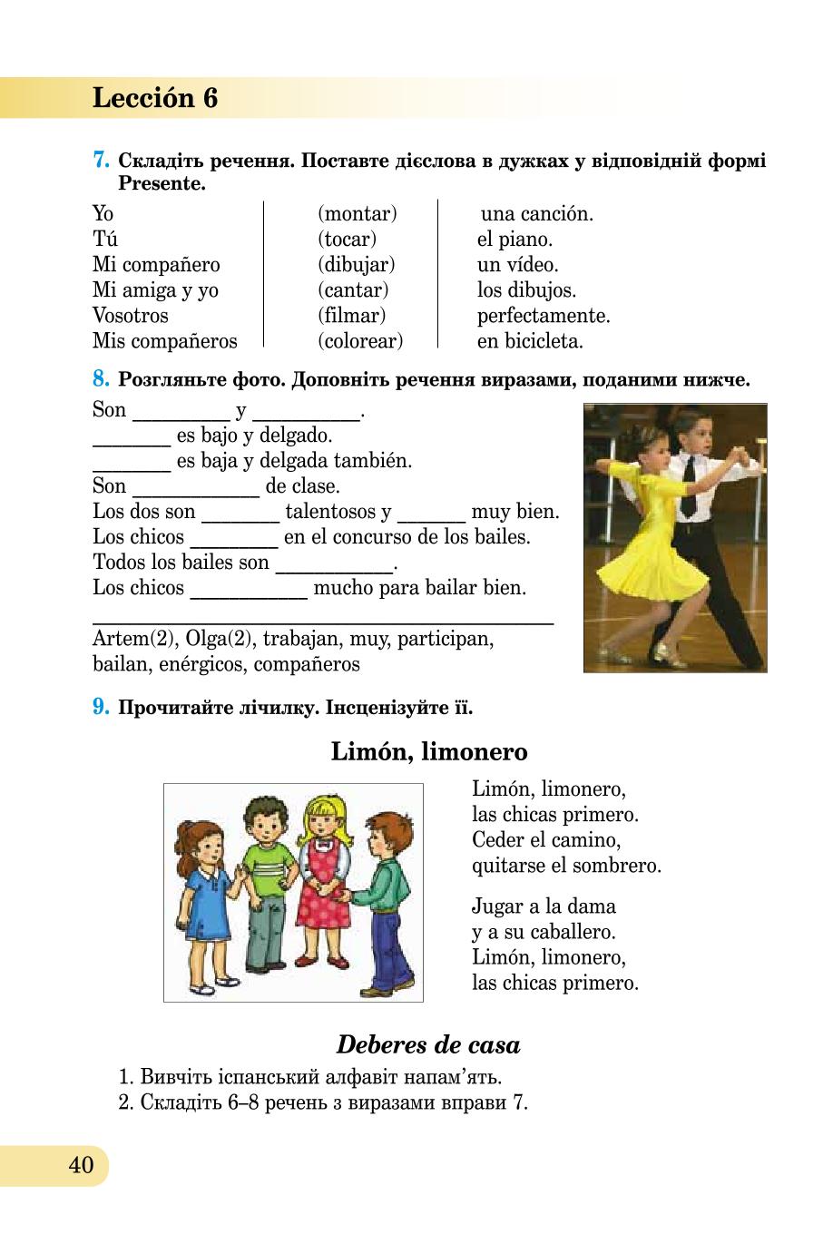 Мініатюра 40