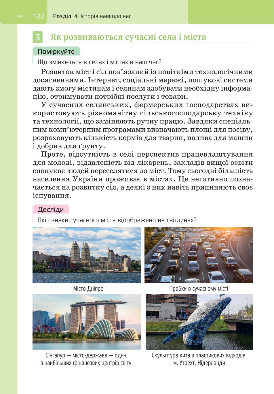 Мініатюра 122