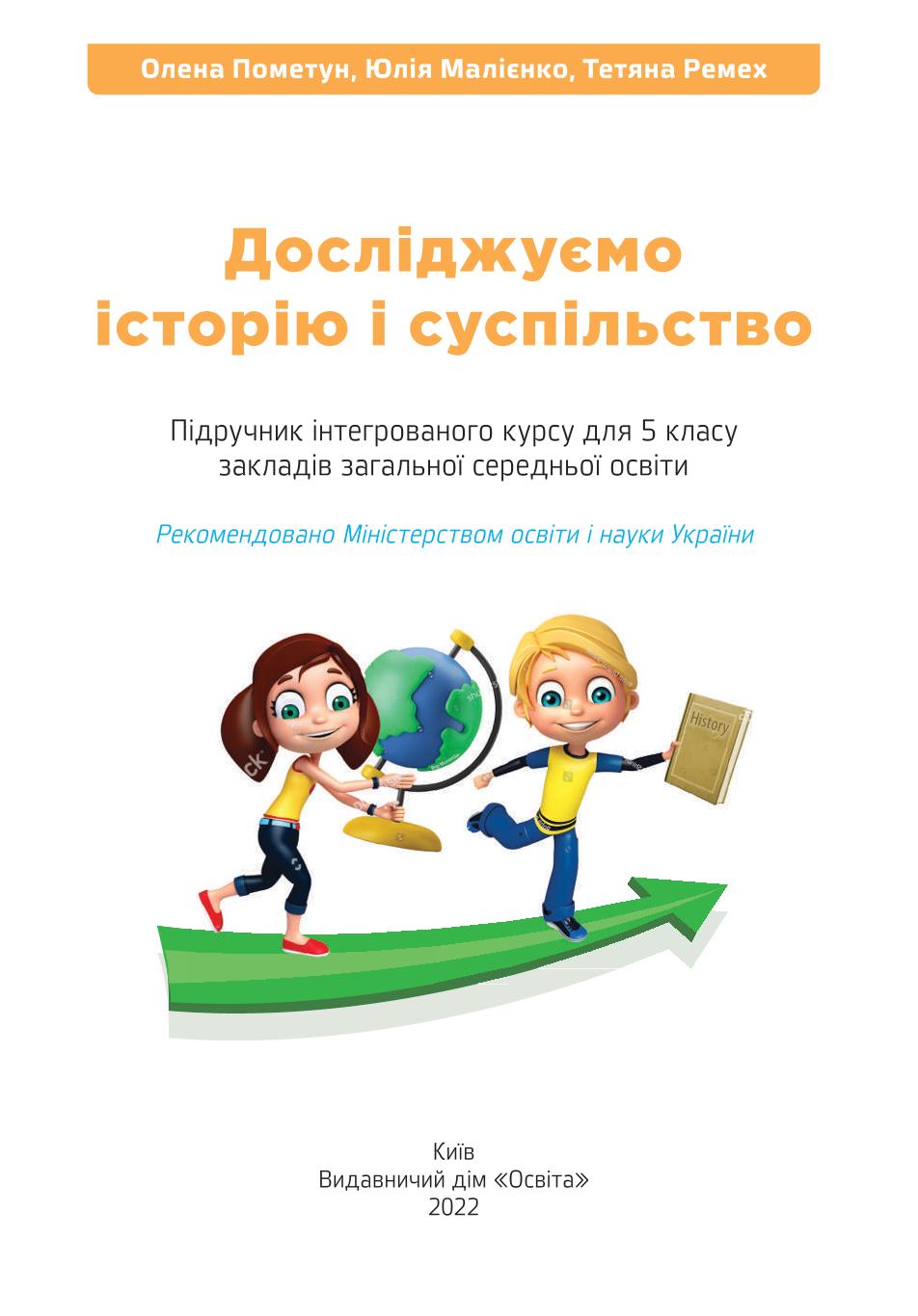 Мініатюра 2