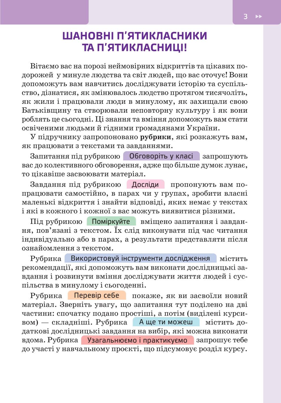Мініатюра 3