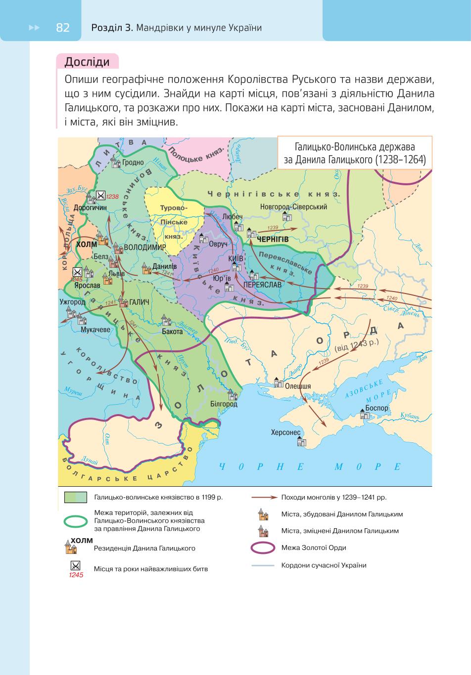 Мініатюра 82