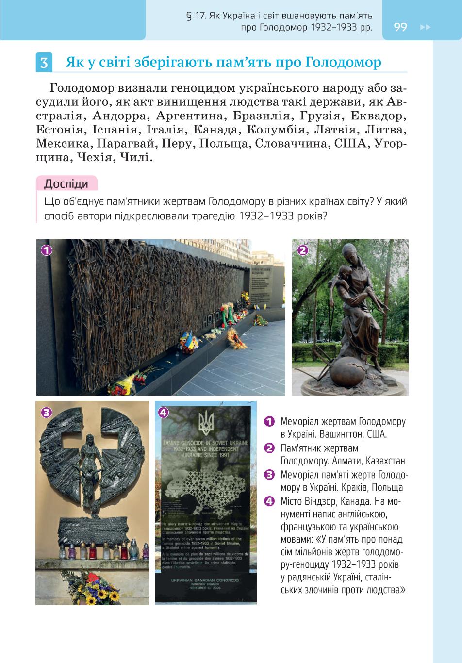 Мініатюра 99