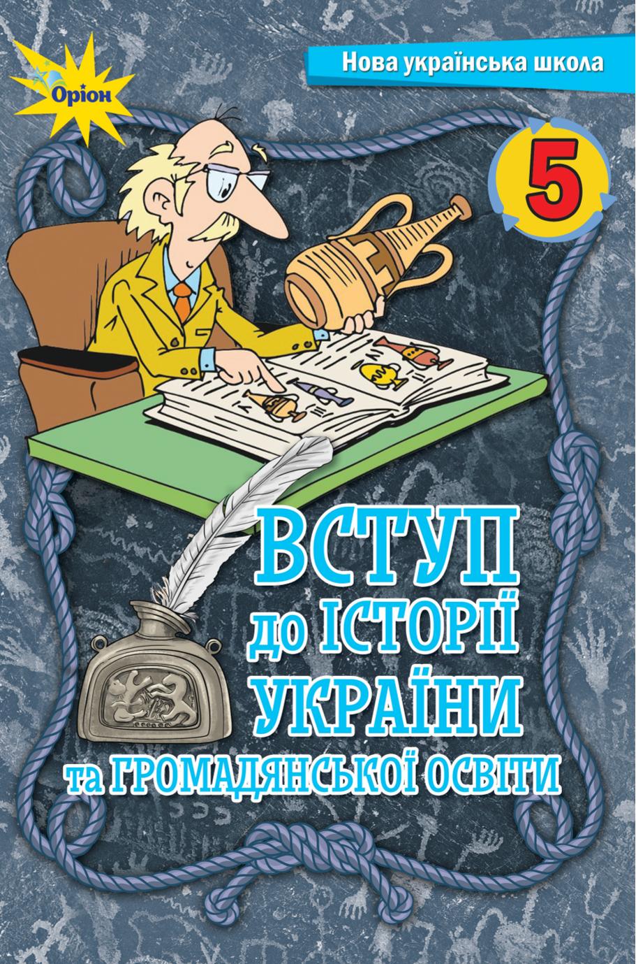 Сторінка 1