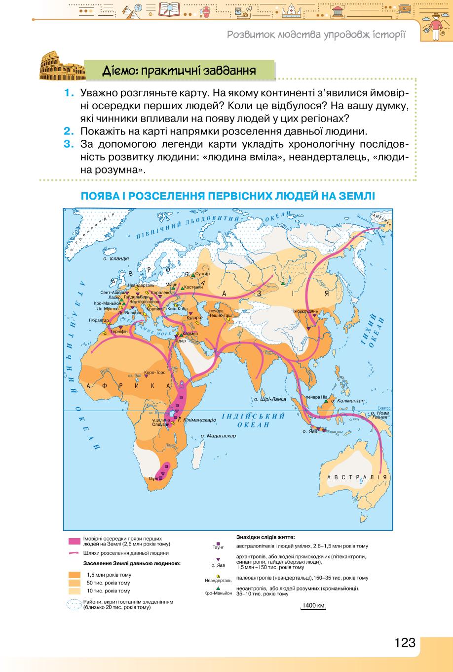 Мініатюра 123