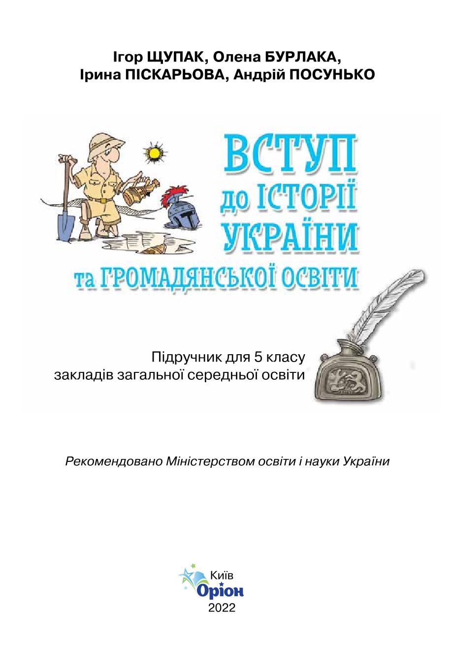 Мініатюра 2