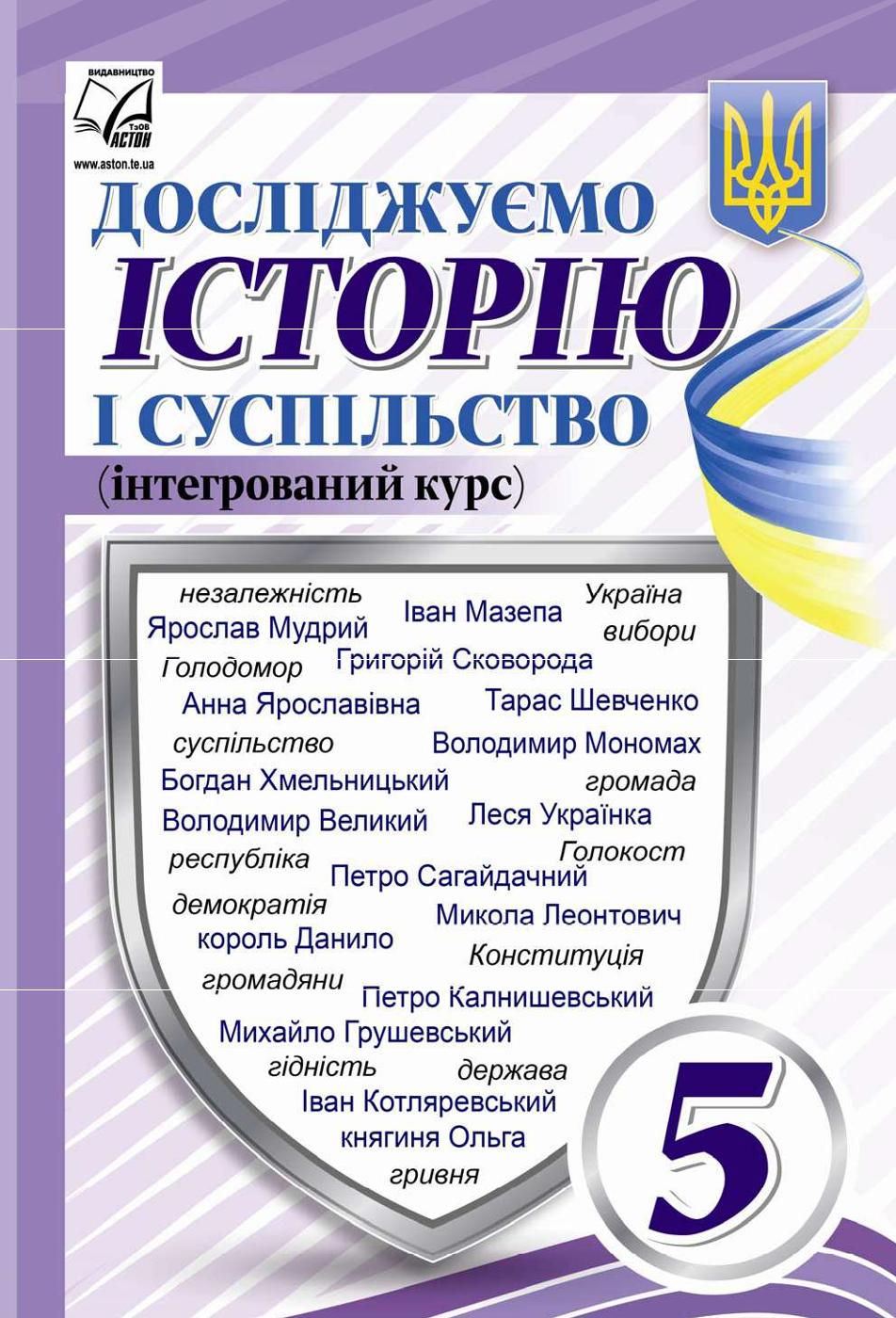 Сторінка 1