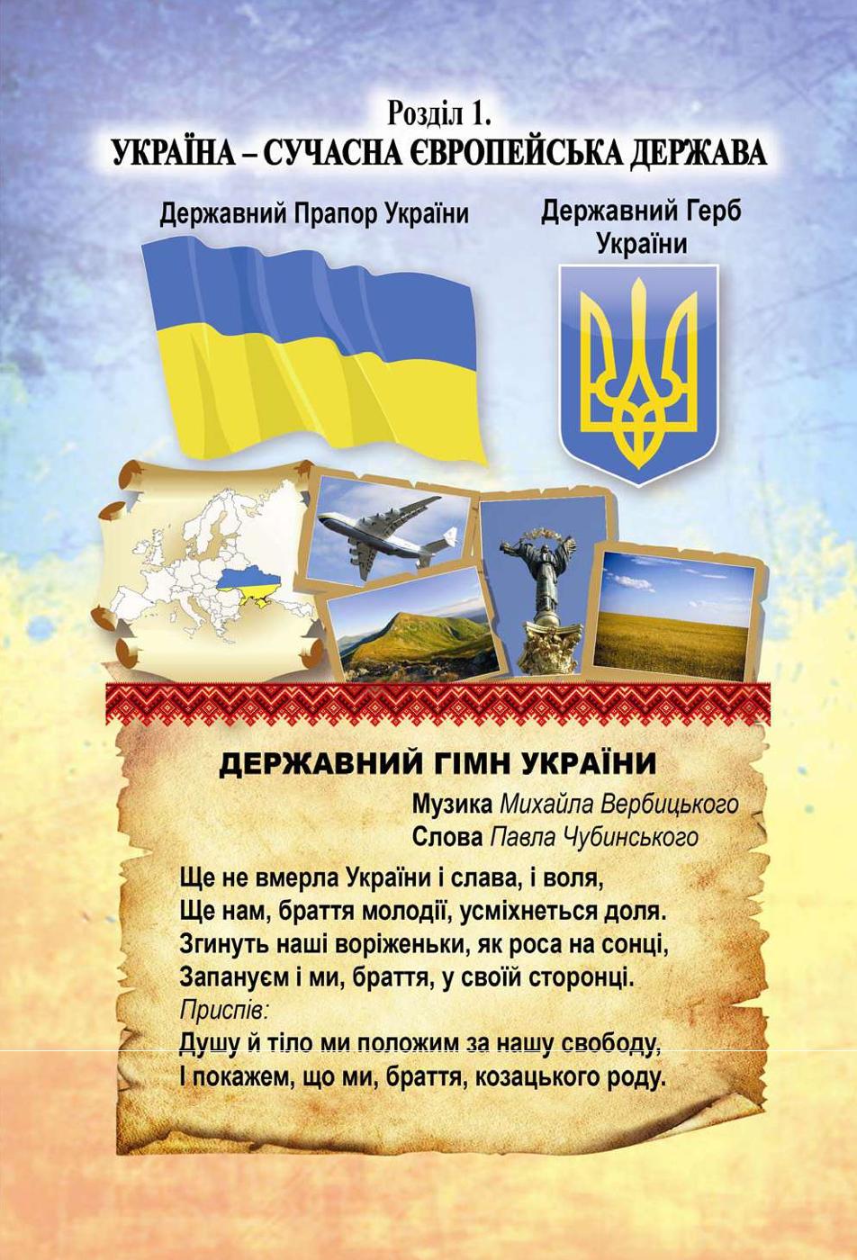 Мініатюра 11