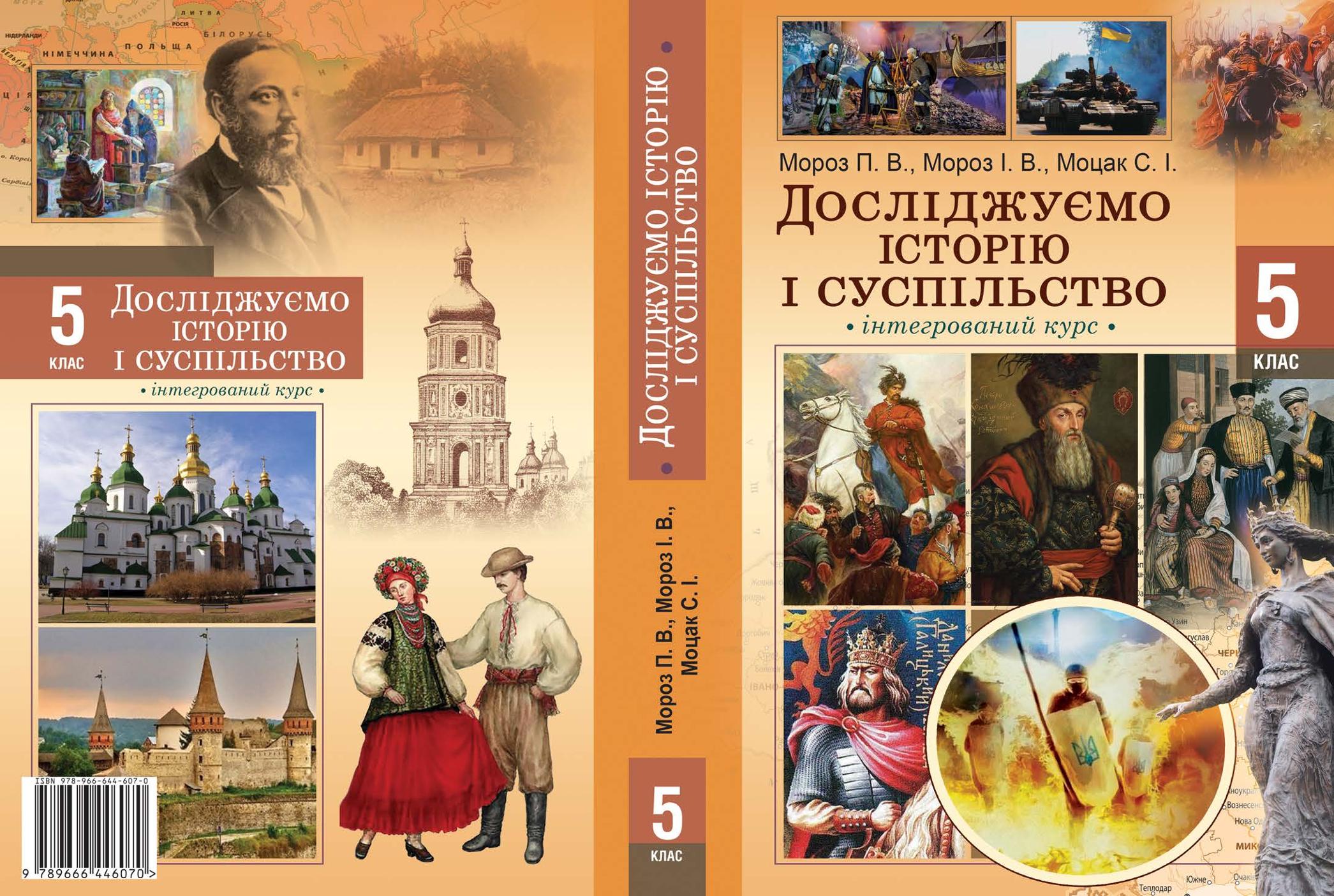 Сторінка 1
