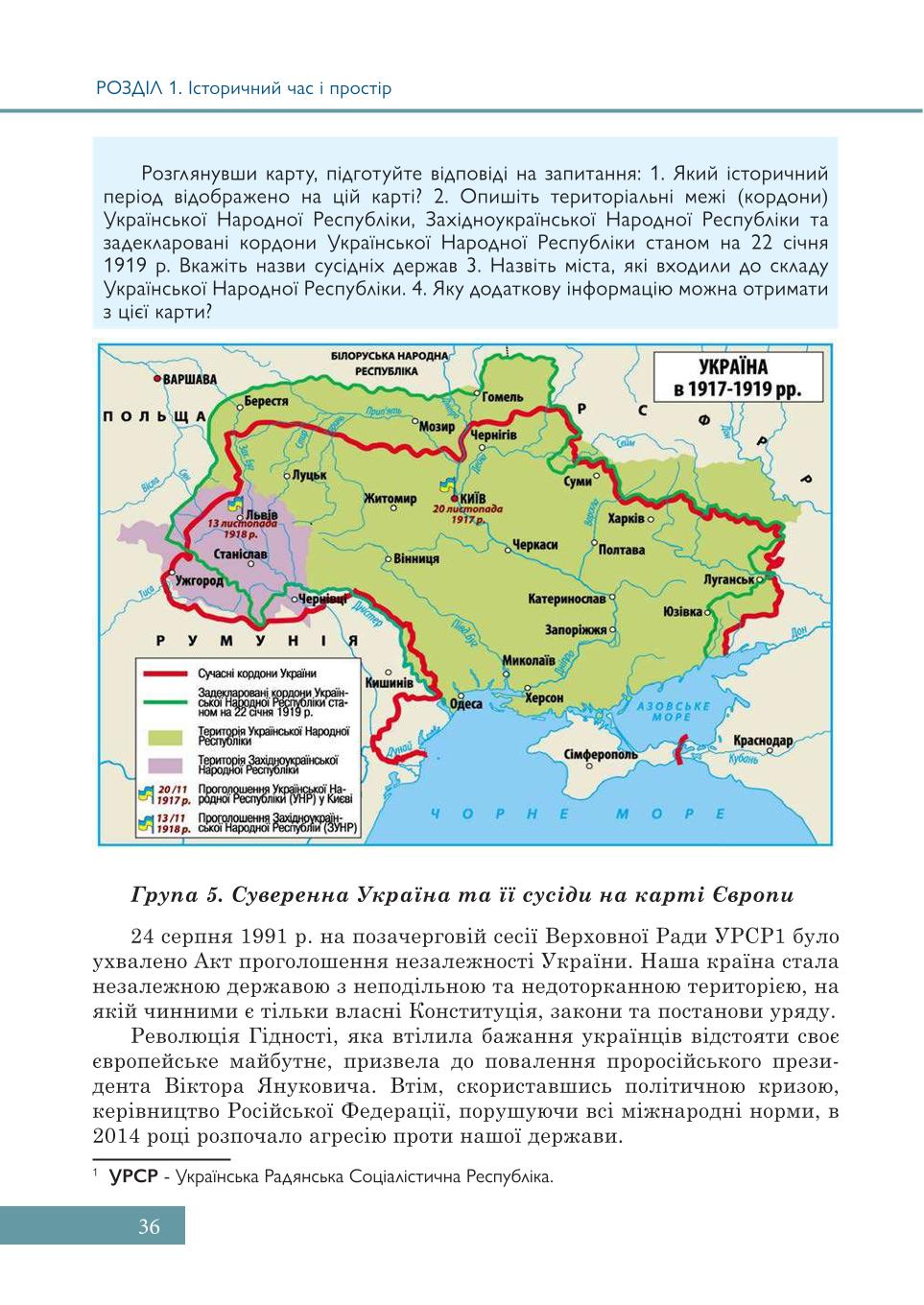 Мініатюра 36