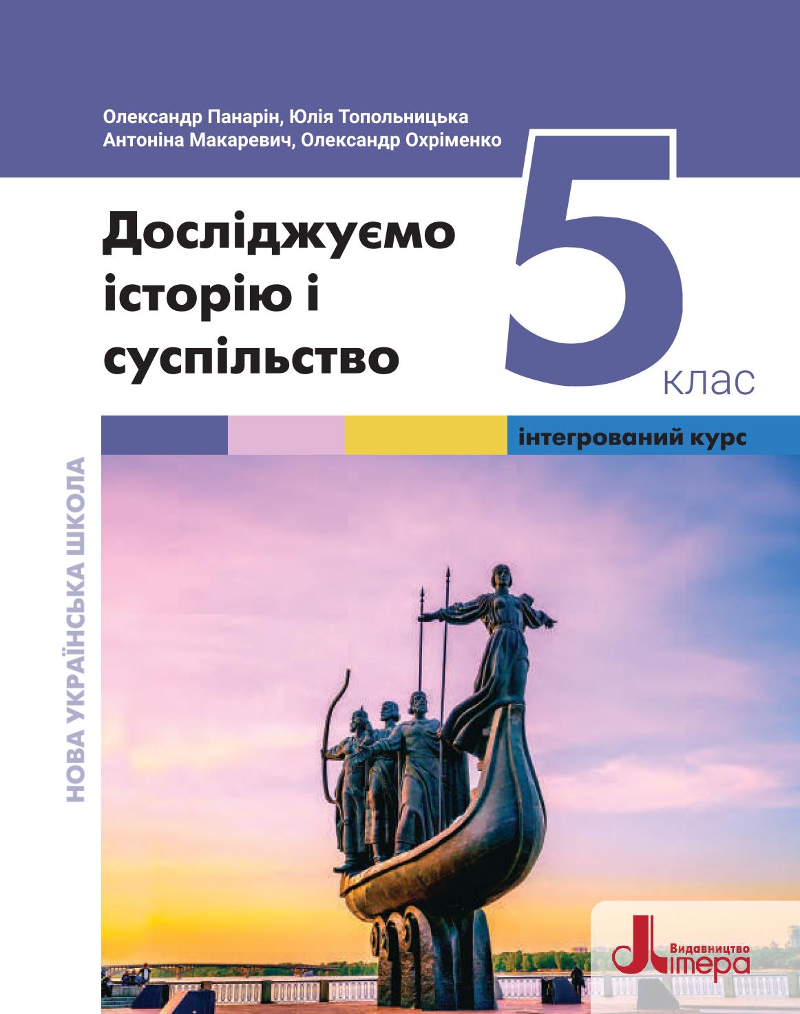 Сторінка 1
