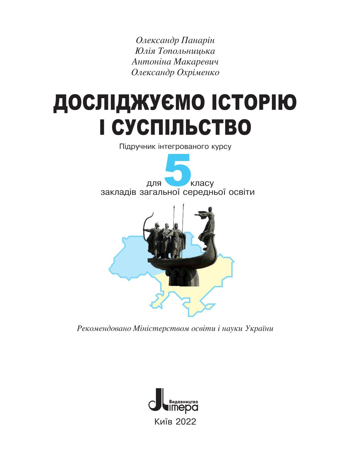 Мініатюра 2