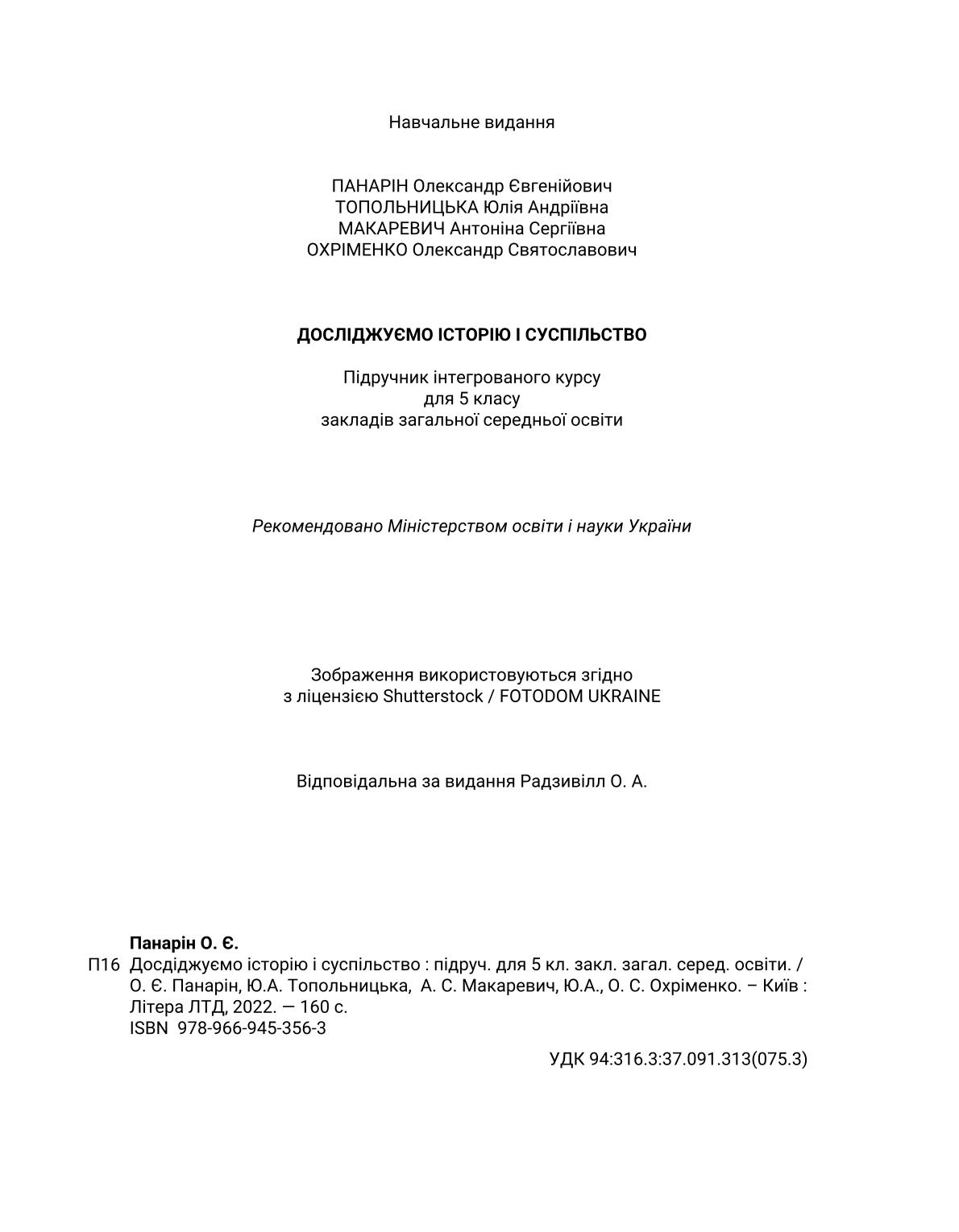 Мініатюра 3