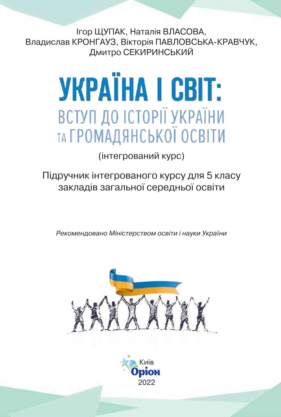 Мініатюра 2