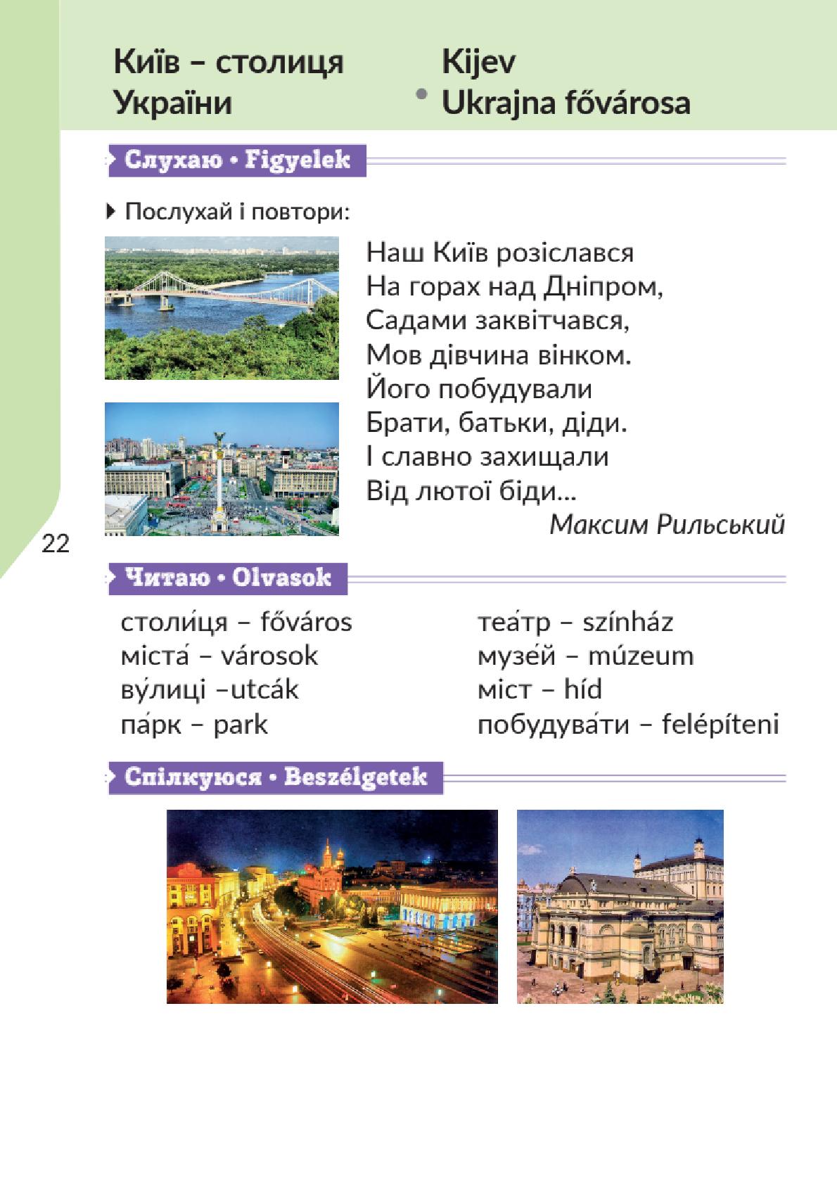 Мініатюра 22