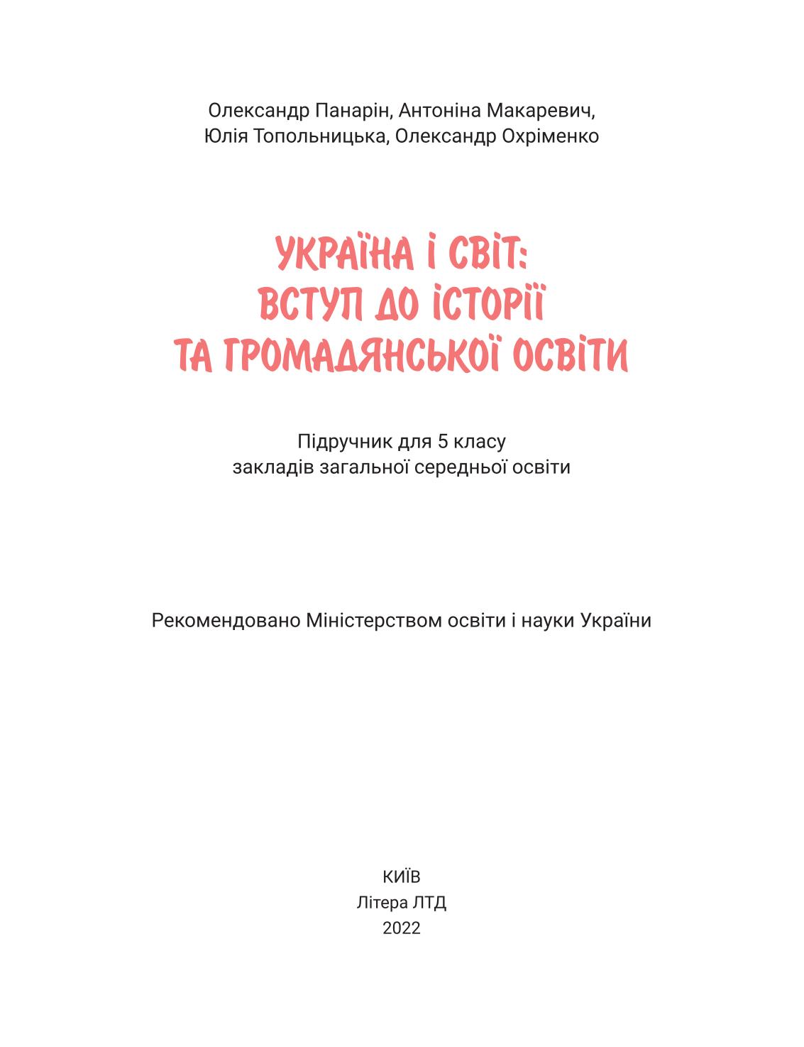 Мініатюра 2