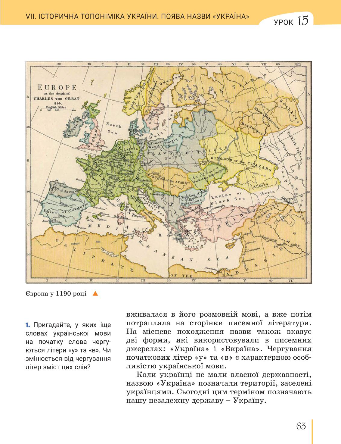 Мініатюра 63