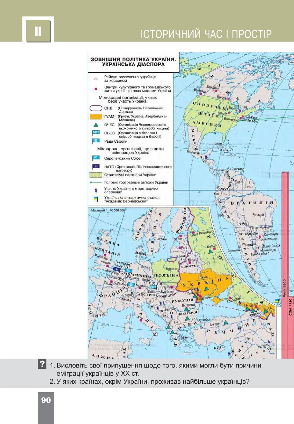 Мініатюра 90