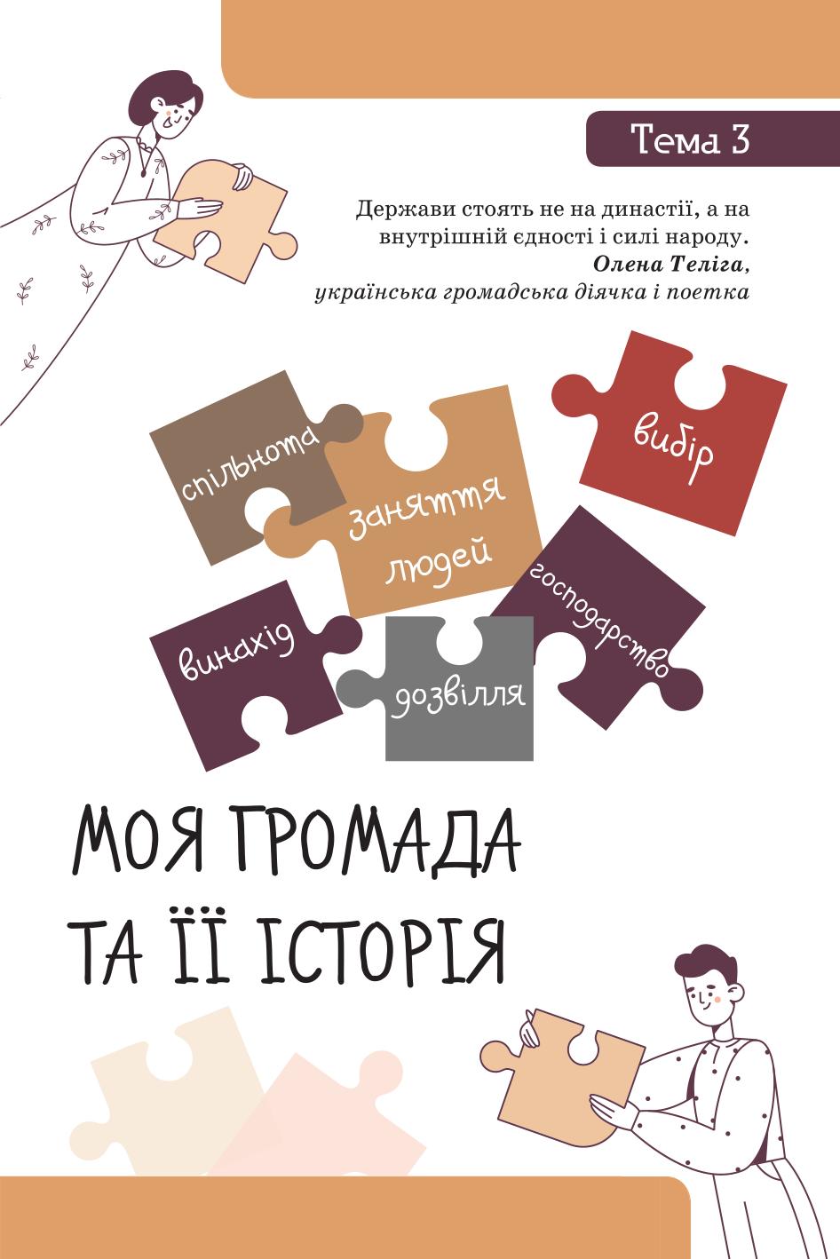 Мініатюра 105