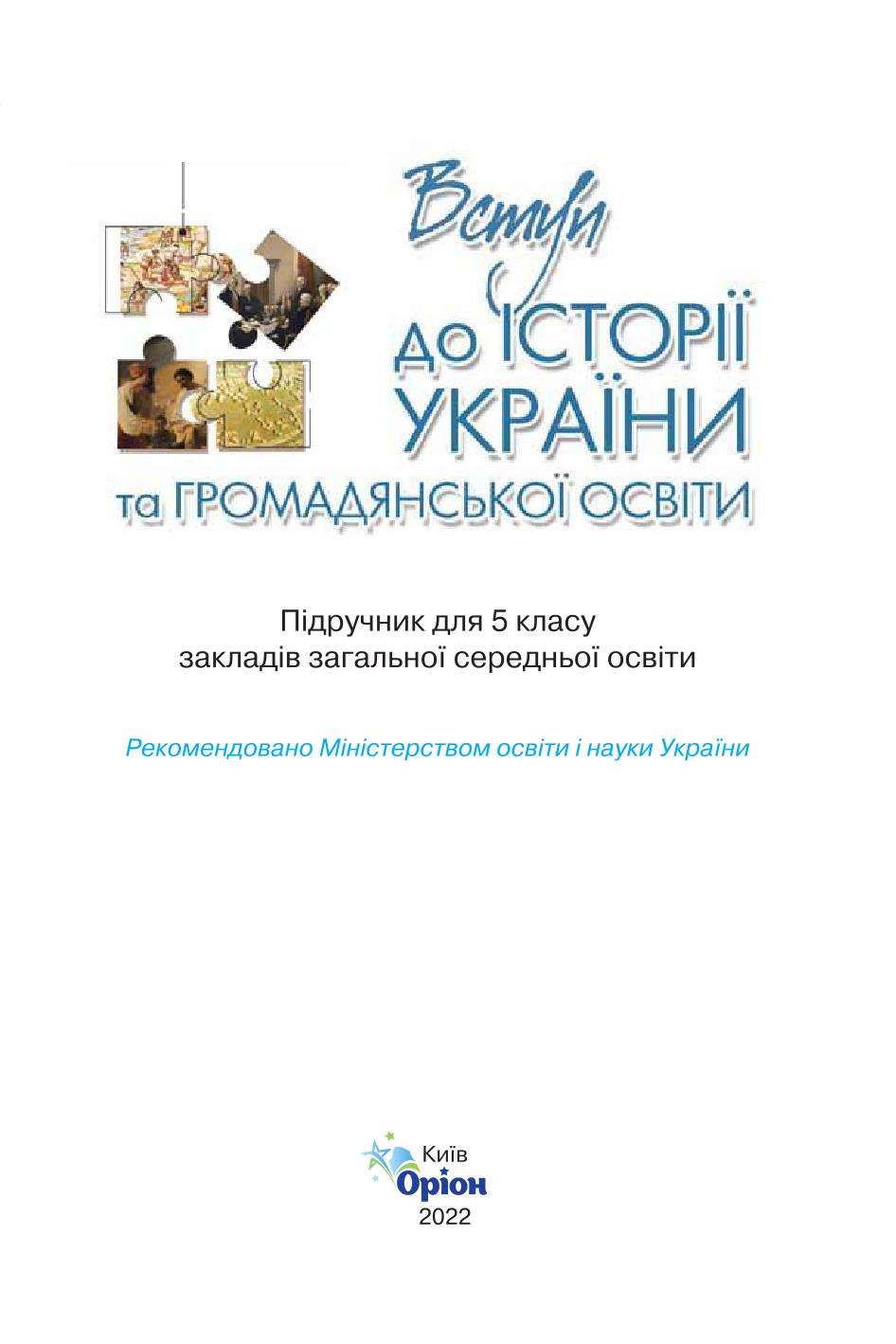 Мініатюра 2