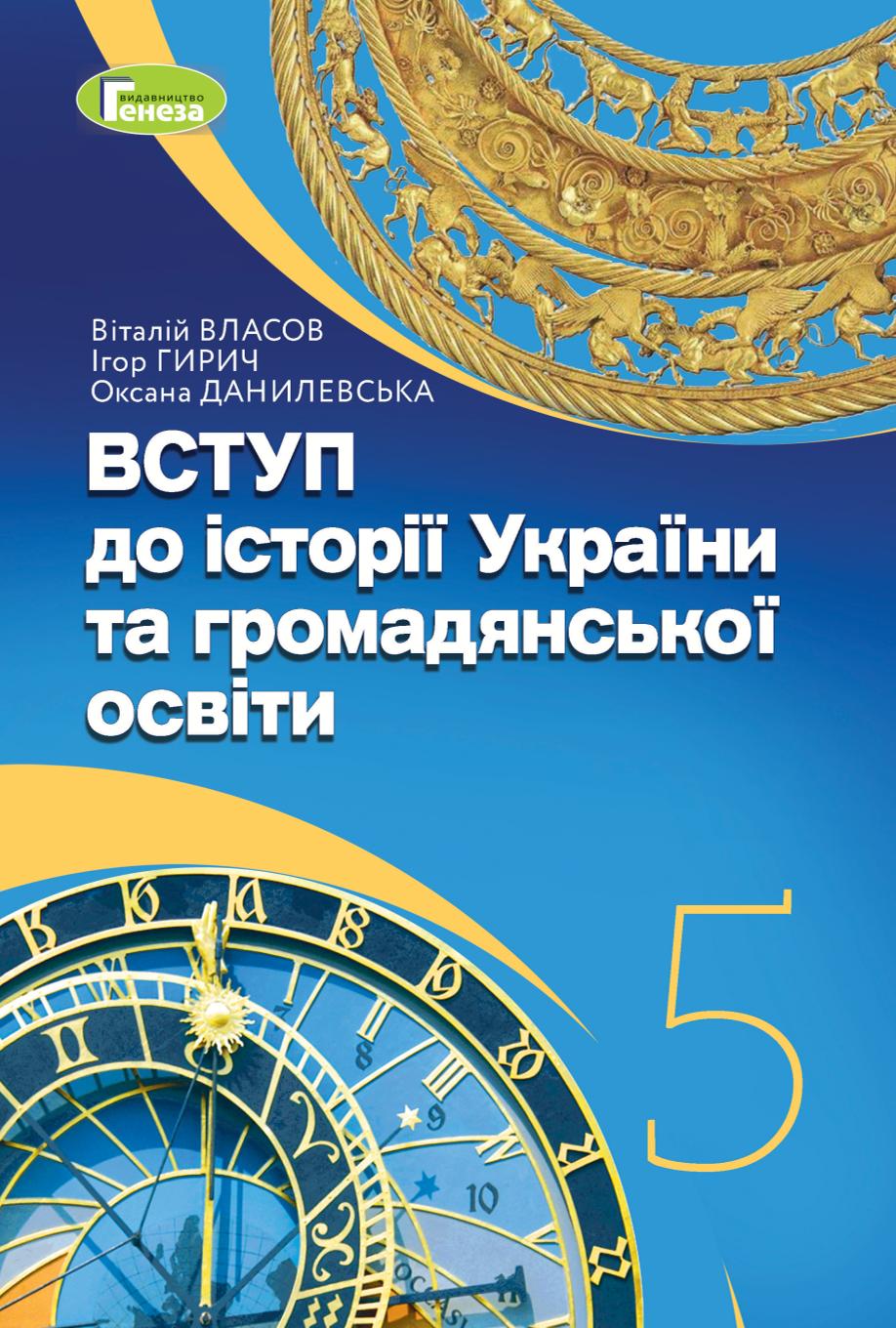 Сторінка 1