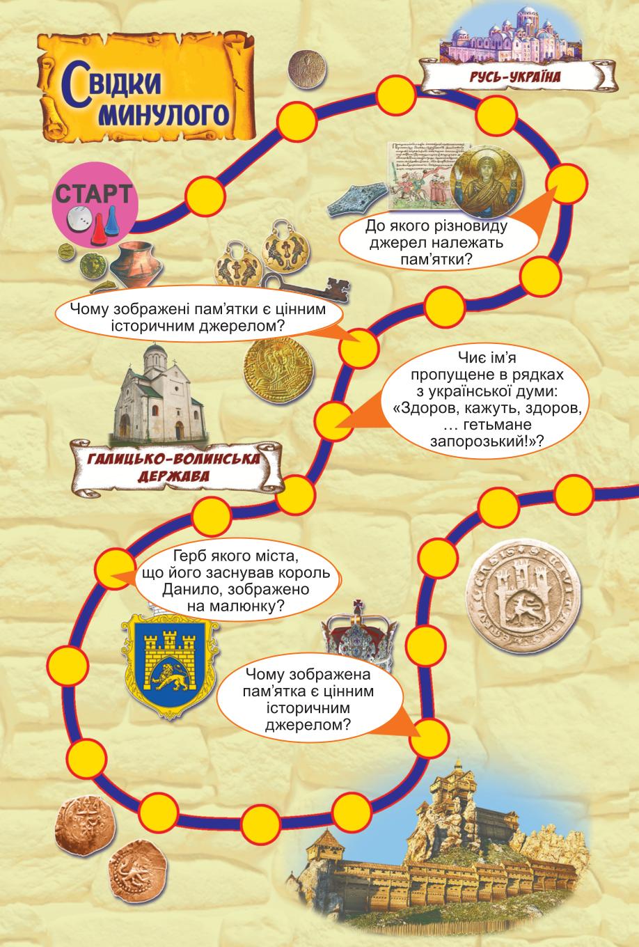 Мініатюра 46