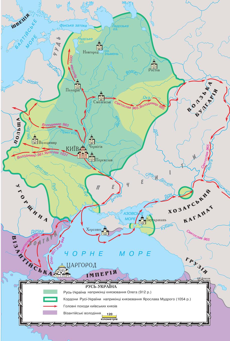 Мініатюра 79