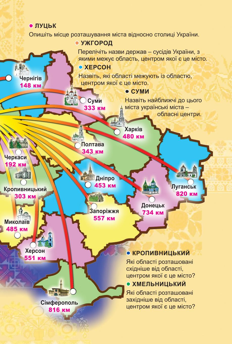 Мініатюра 95