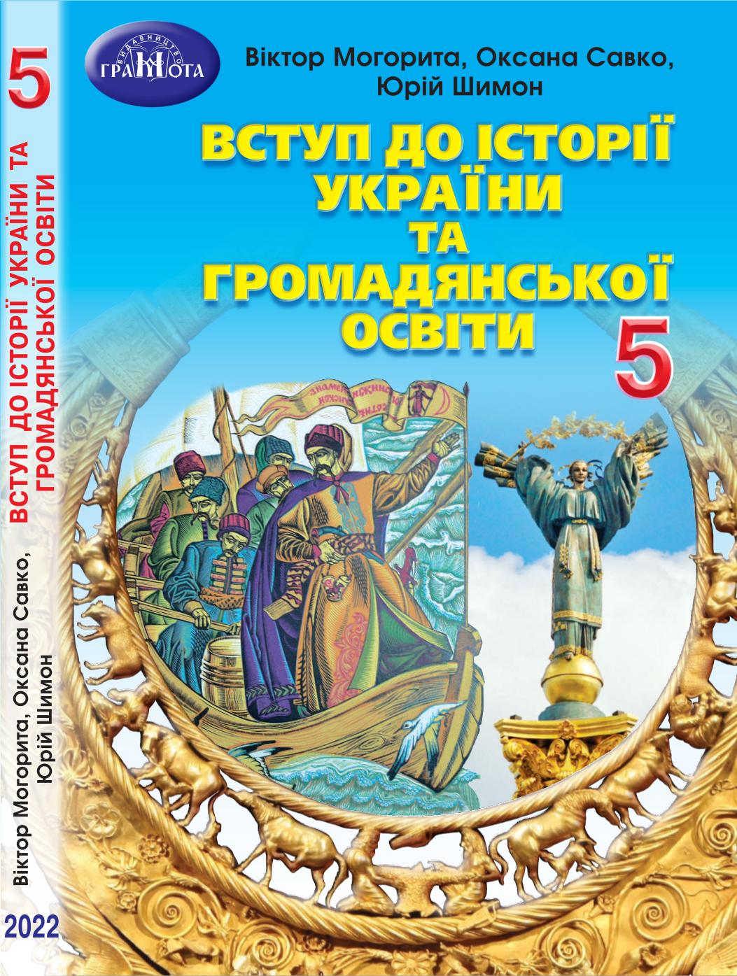 Сторінка 1