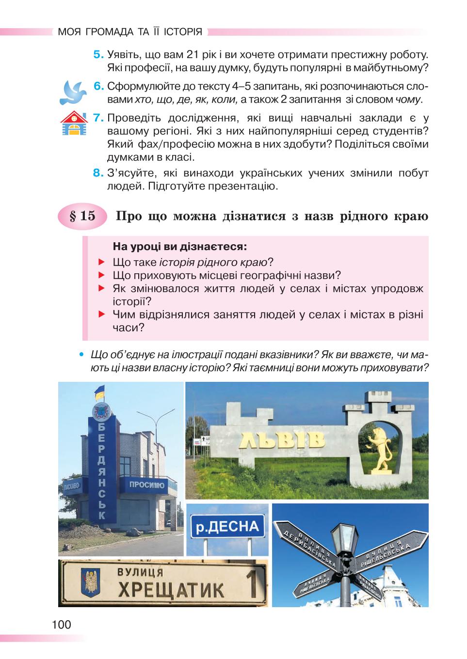 Мініатюра 100