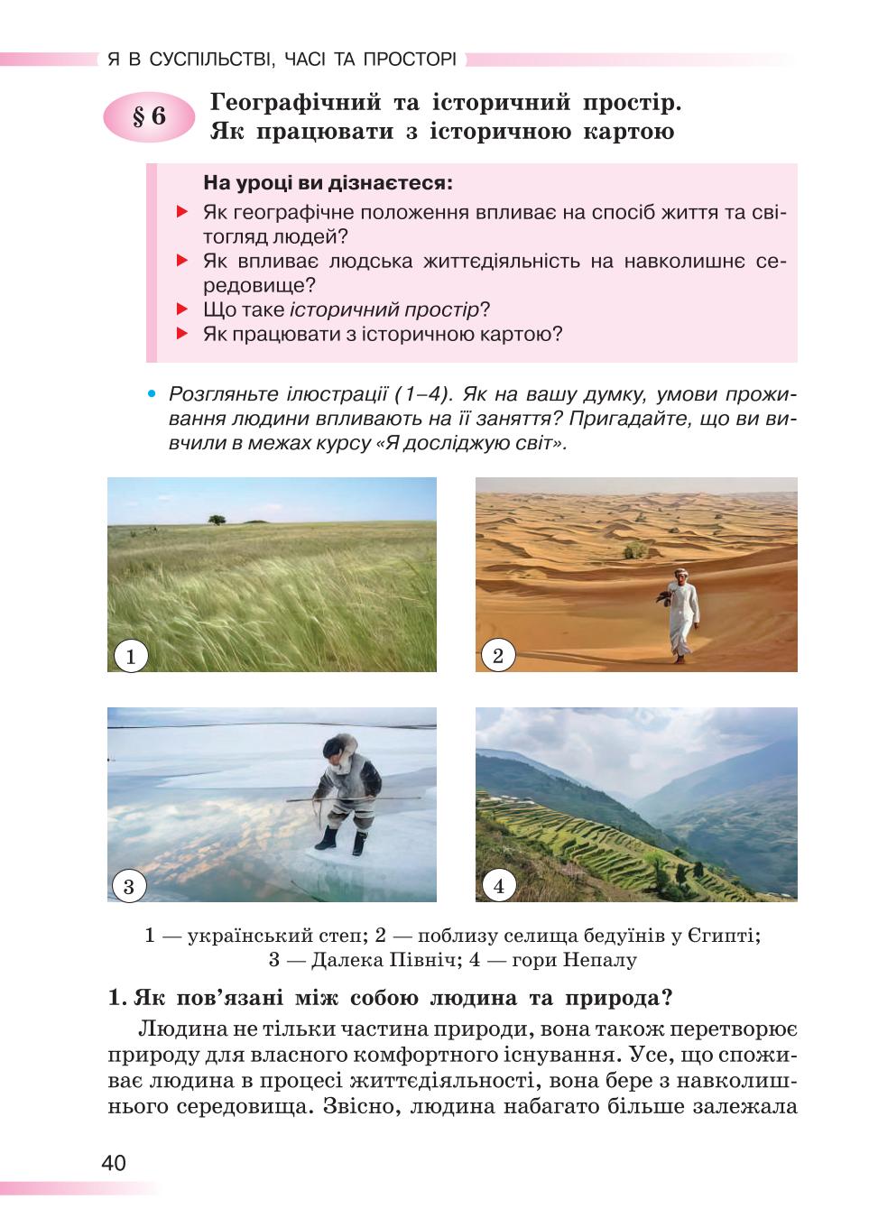 Мініатюра 40