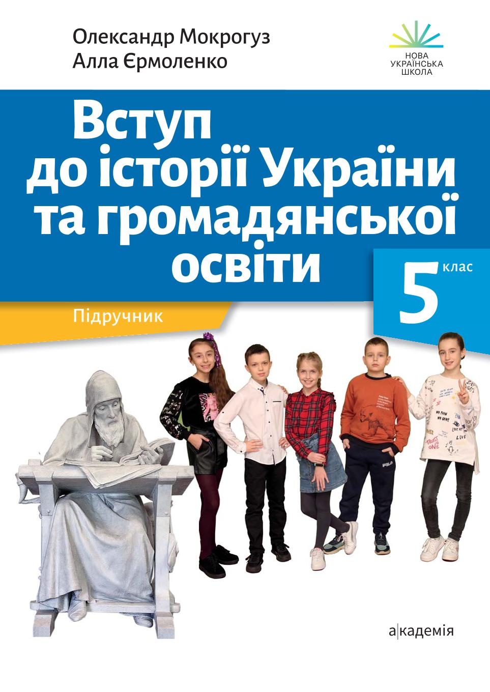 Сторінка 1