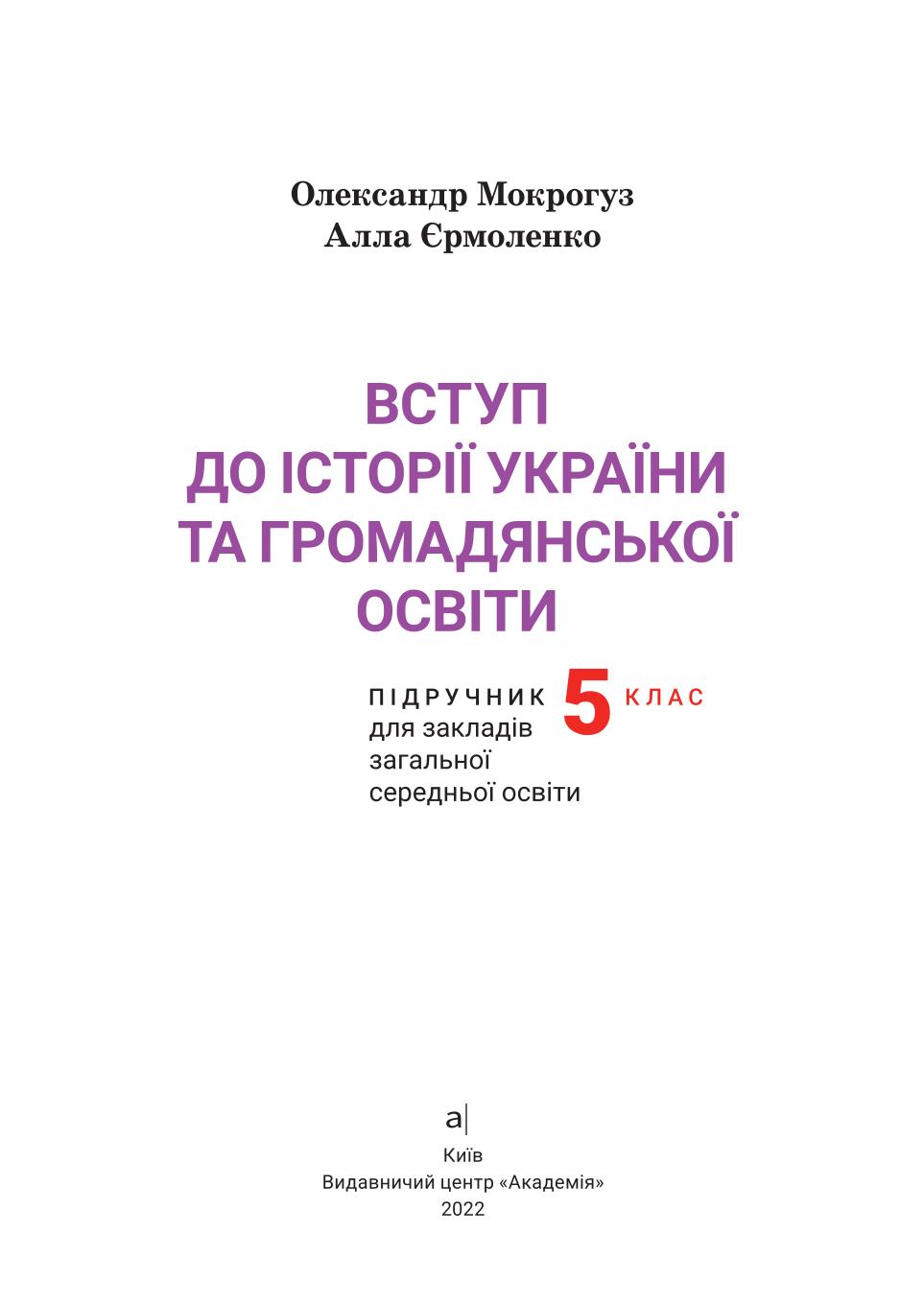 Мініатюра 2